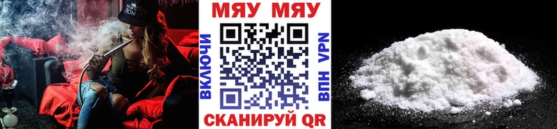 Как найти закладки Белоозёрский СОЛЬ  МЕФ  Гашиш  МАРИХУАНА  АМФ  COCAIN 