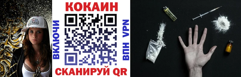 Cocaine Боливия  Белоозёрский 