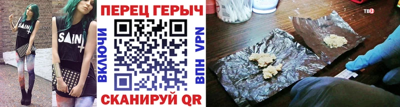 ГЕРОИН гречка Белоозёрский
