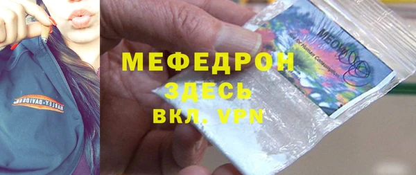 сатива Переславль-Залесский