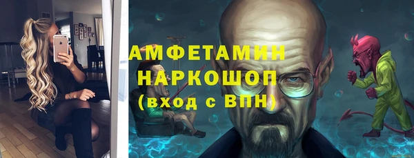 MDMA Premium VHQ Зеленокумск