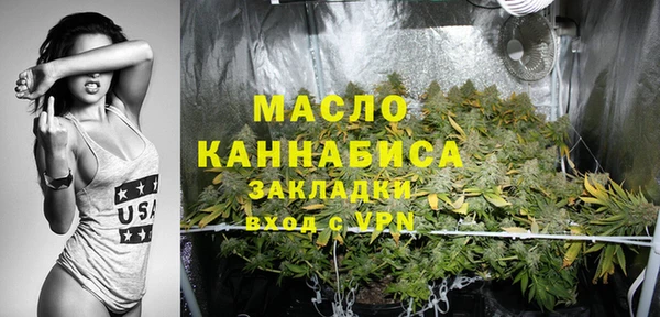 метамфетамин Пересвет