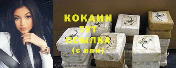 не бодяженный Осинники