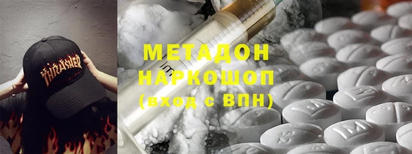 не бодяженный Осинники