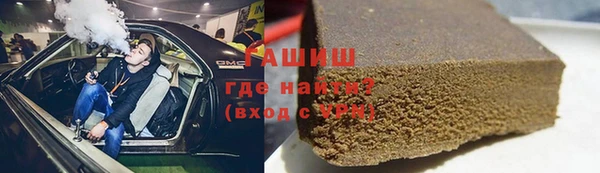 тгк Осташков