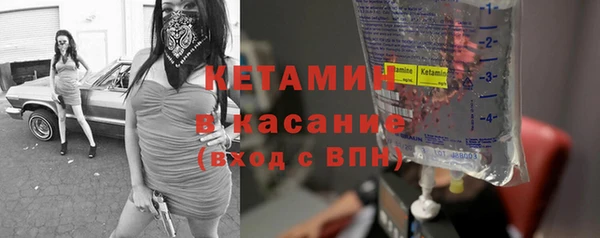 тгк Осташков