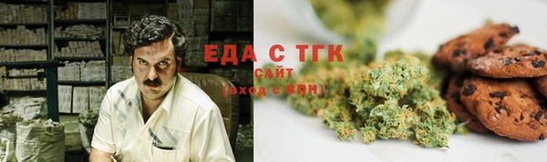не бодяженный Осинники