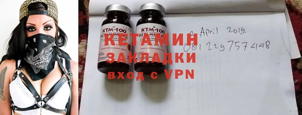 тгк Осташков