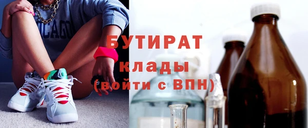 скорость Зеленодольск