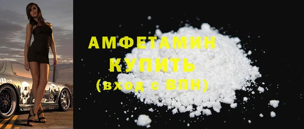 не бодяженный Осинники