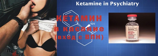 мефедрон VHQ Балабаново
