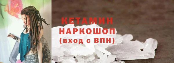 не бодяженный Осинники