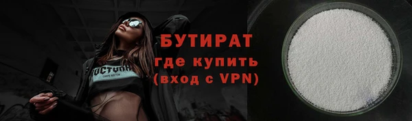 не бодяженный Осинники
