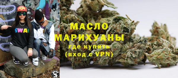 тгк Осташков
