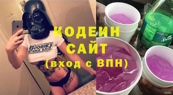 спиды Остров