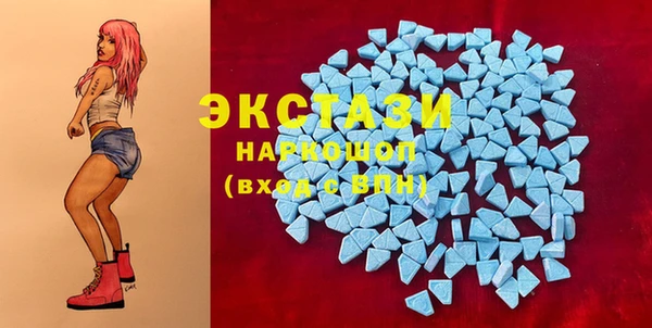 не бодяженный Осинники