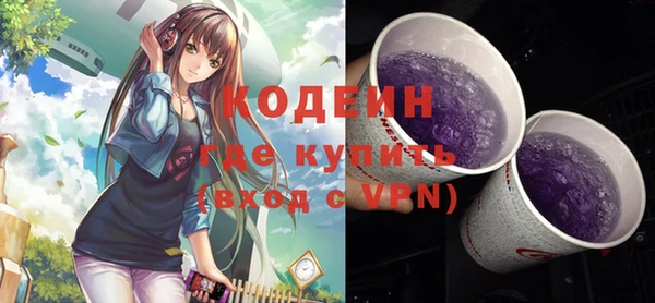 марки nbome Балахна