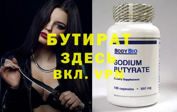 тгк Осташков