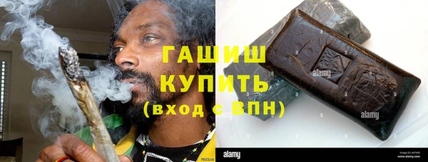 не бодяженный Осинники