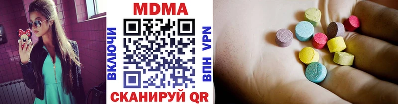 МДМА кристаллы  Белоозёрский 