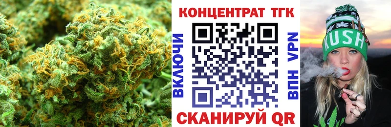 Дистиллят ТГК Wax  что такое   Белоозёрский 