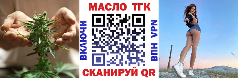 ТГК Wax Белоозёрский