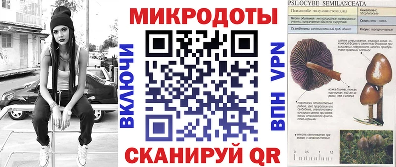 Псилоцибиновые грибы MAGIC MUSHROOMS  что такое наркотик  Белоозёрский 
